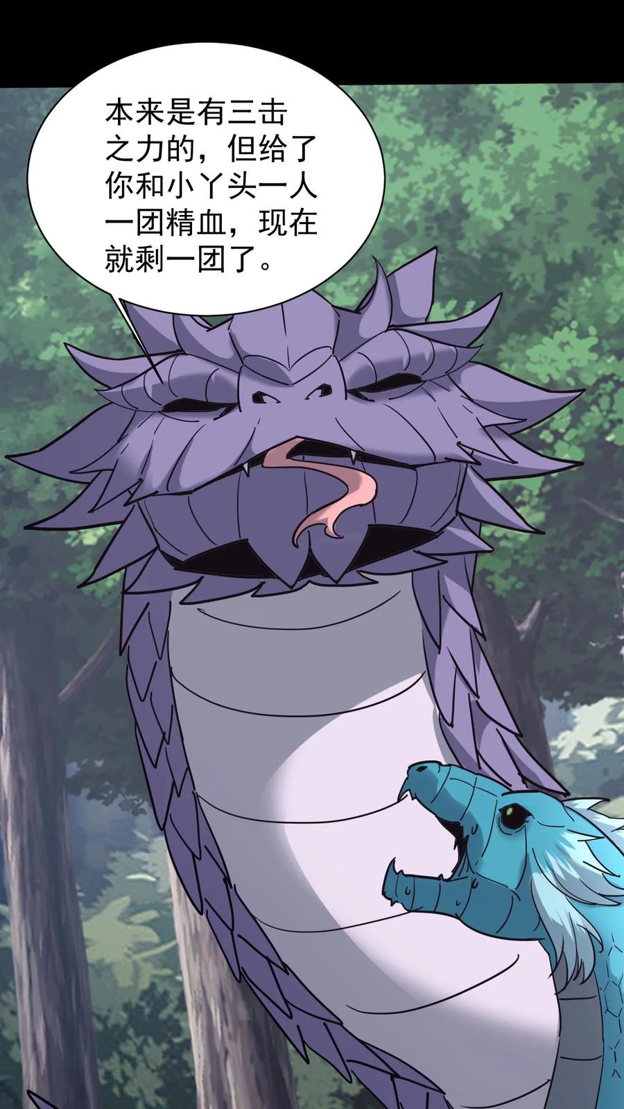 第654话救兵-我出生当天，百鬼夜行，雪尸护道-[db:作者]（第2张）