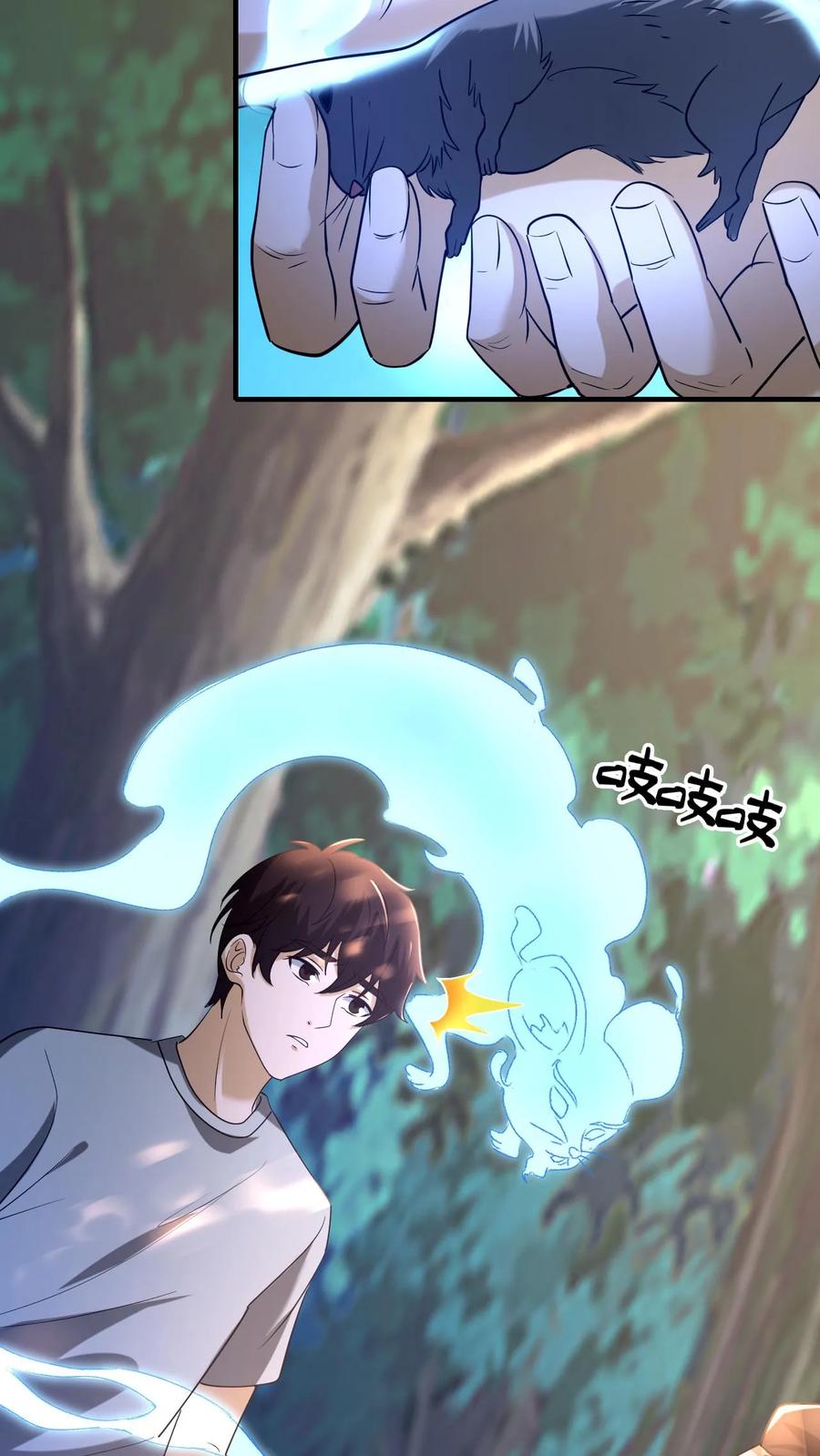 第64话封正-我出生当天，百鬼夜行，雪尸护道-（第18张）