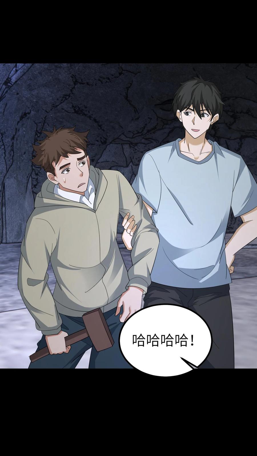 第657话左辅-我出生当天，百鬼夜行，雪尸护道-（第2张）