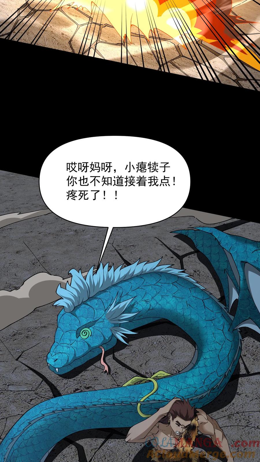 第658话最强墨者-我出生当天，百鬼夜行，雪尸护道-（第3张）