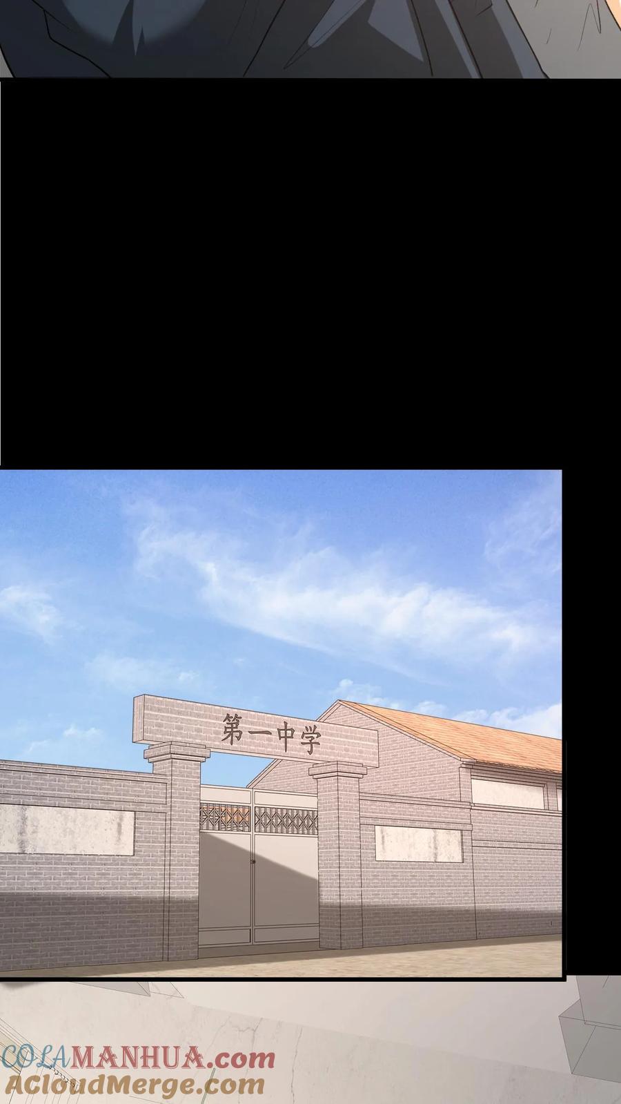 第66话情书-我出生当天，百鬼夜行，雪尸护道-（第3张）