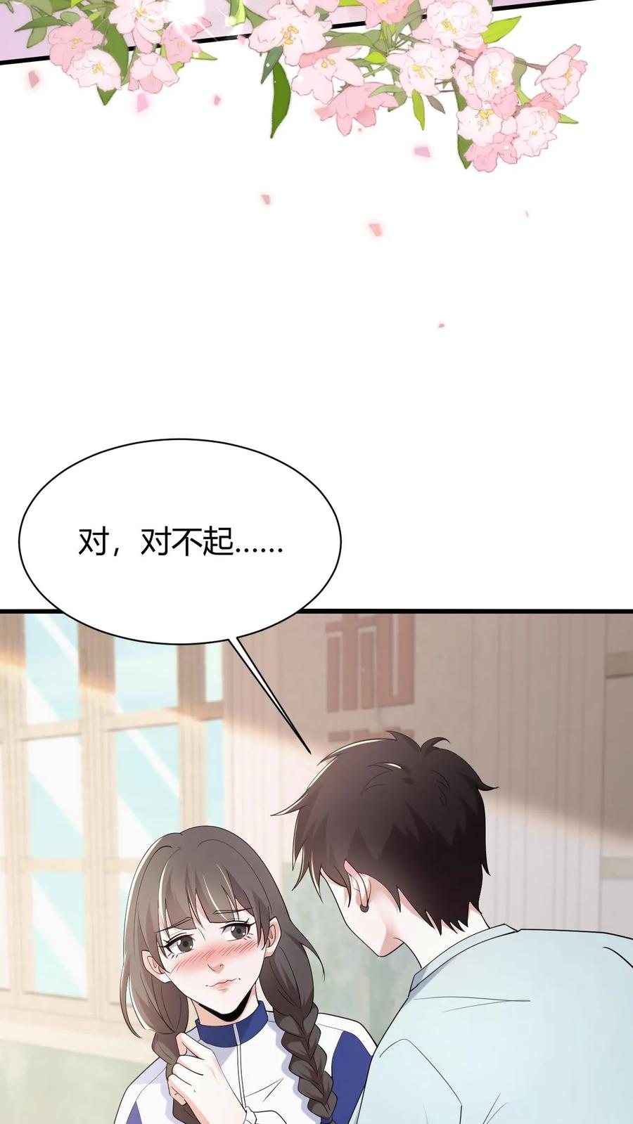 第67话推倒-我出生当天，百鬼夜行，雪尸护道-（第4张）