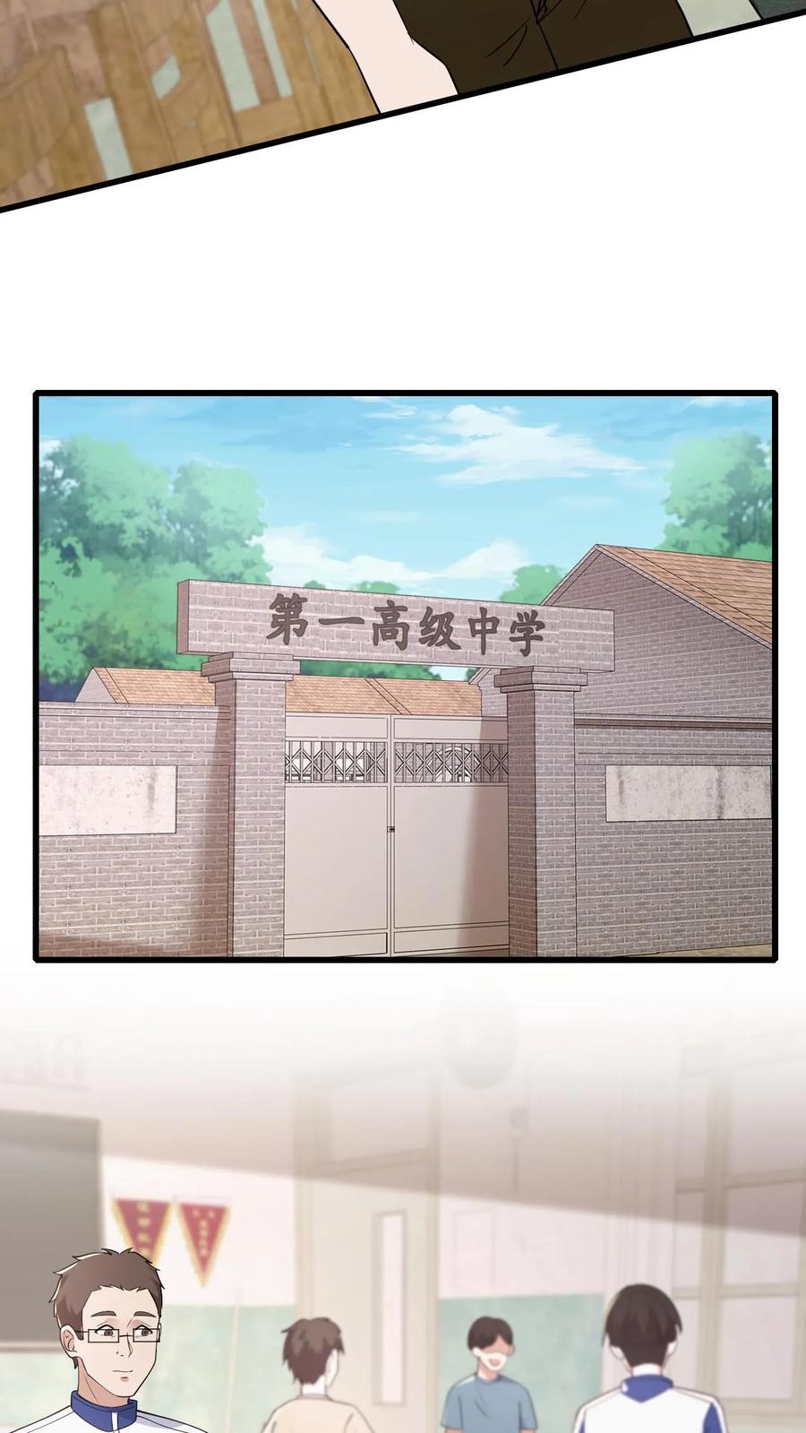 第67话推倒-我出生当天，百鬼夜行，雪尸护道-（第10张）