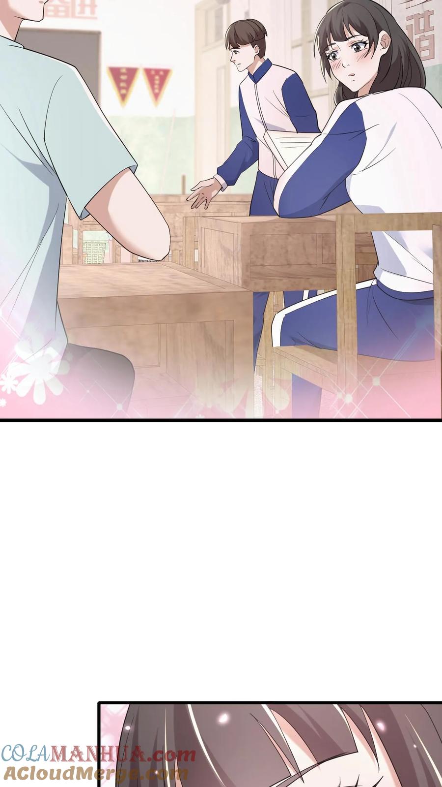 第67话推倒-我出生当天，百鬼夜行，雪尸护道-（第17张）