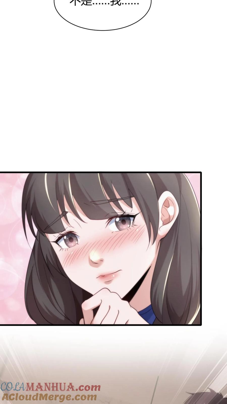 第67话推倒-我出生当天，百鬼夜行，雪尸护道-（第7张）
