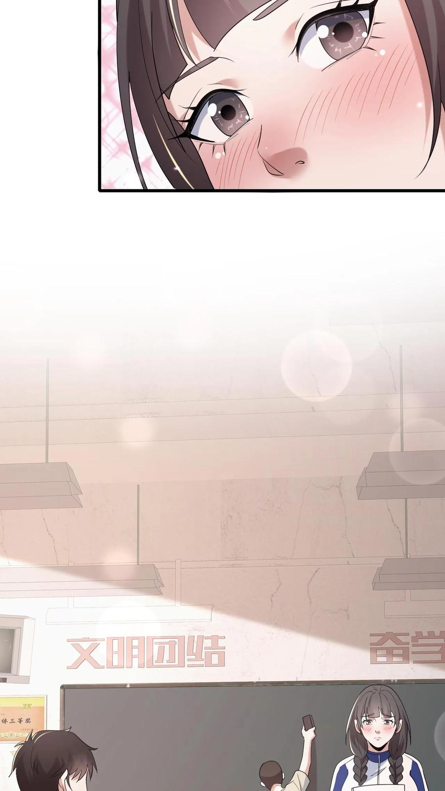第67话推倒-我出生当天，百鬼夜行，雪尸护道-（第18张）