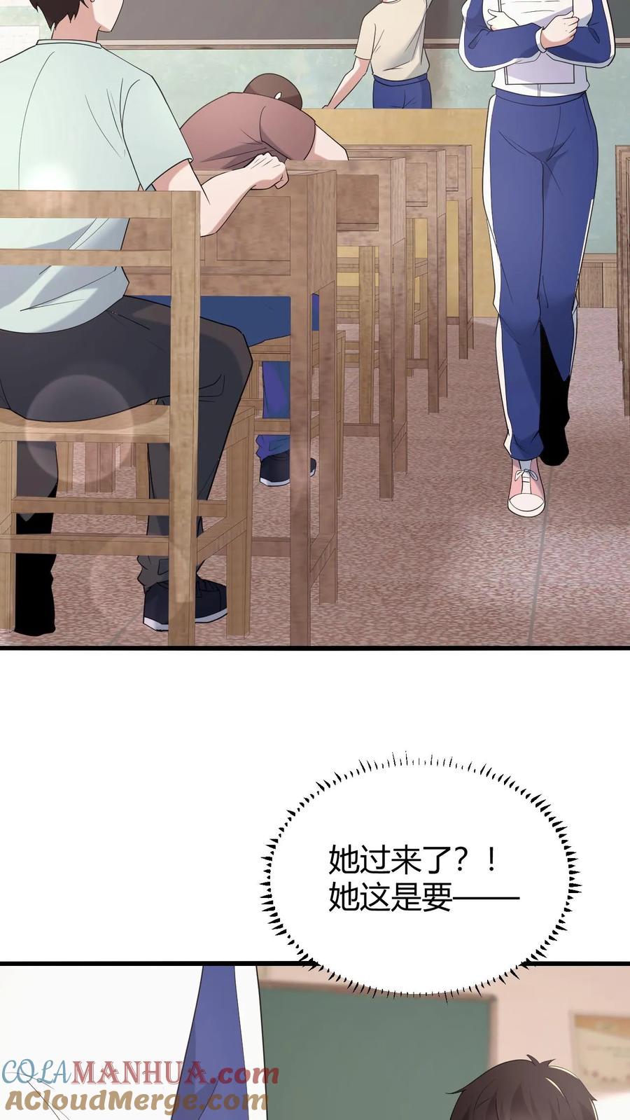 第67话推倒-我出生当天，百鬼夜行，雪尸护道-（第19张）