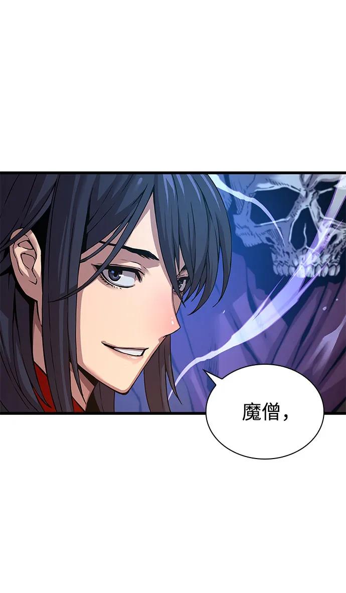 第7话魔僧-怪力乱神-僩㳞月夜,Madbird/Kim Tae Hyung（第26张）