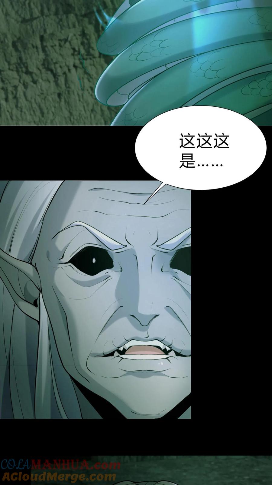 第5话他来了-我出生当天，百鬼夜行，雪尸护道-（第27张）