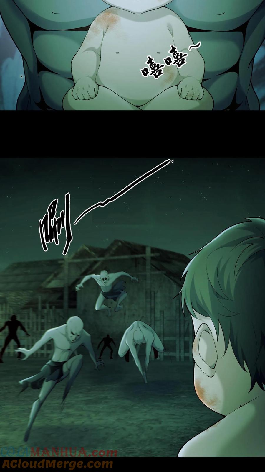 第5话他来了-我出生当天，百鬼夜行，雪尸护道-（第3张）