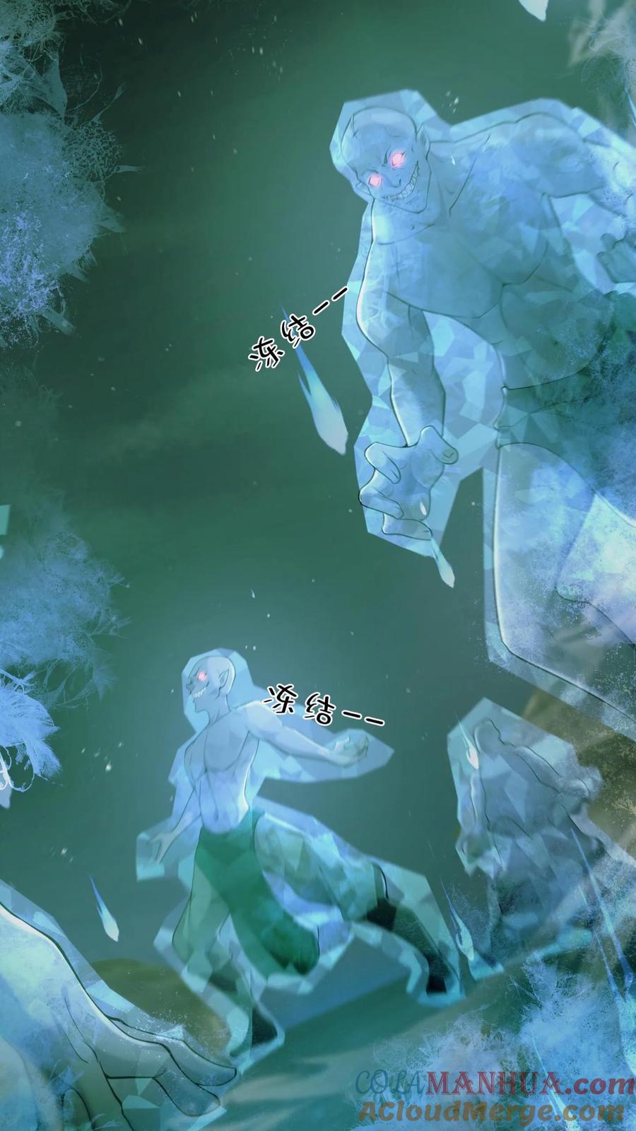 第5话他来了-我出生当天，百鬼夜行，雪尸护道-（第25张）