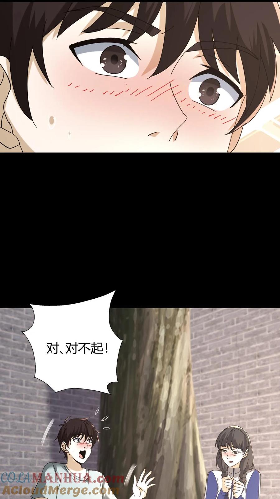 第69话互换礼物-我出生当天，百鬼夜行，雪尸护道-（第5张）