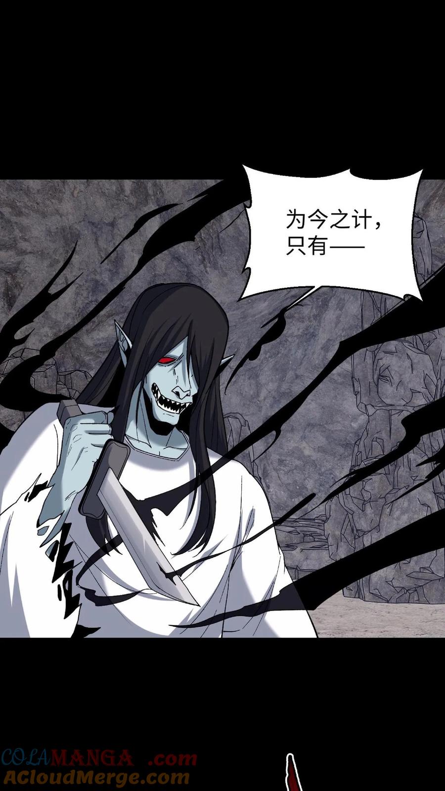第716话犬封族母-我出生当天，百鬼夜行，雪尸护道-（第3张）