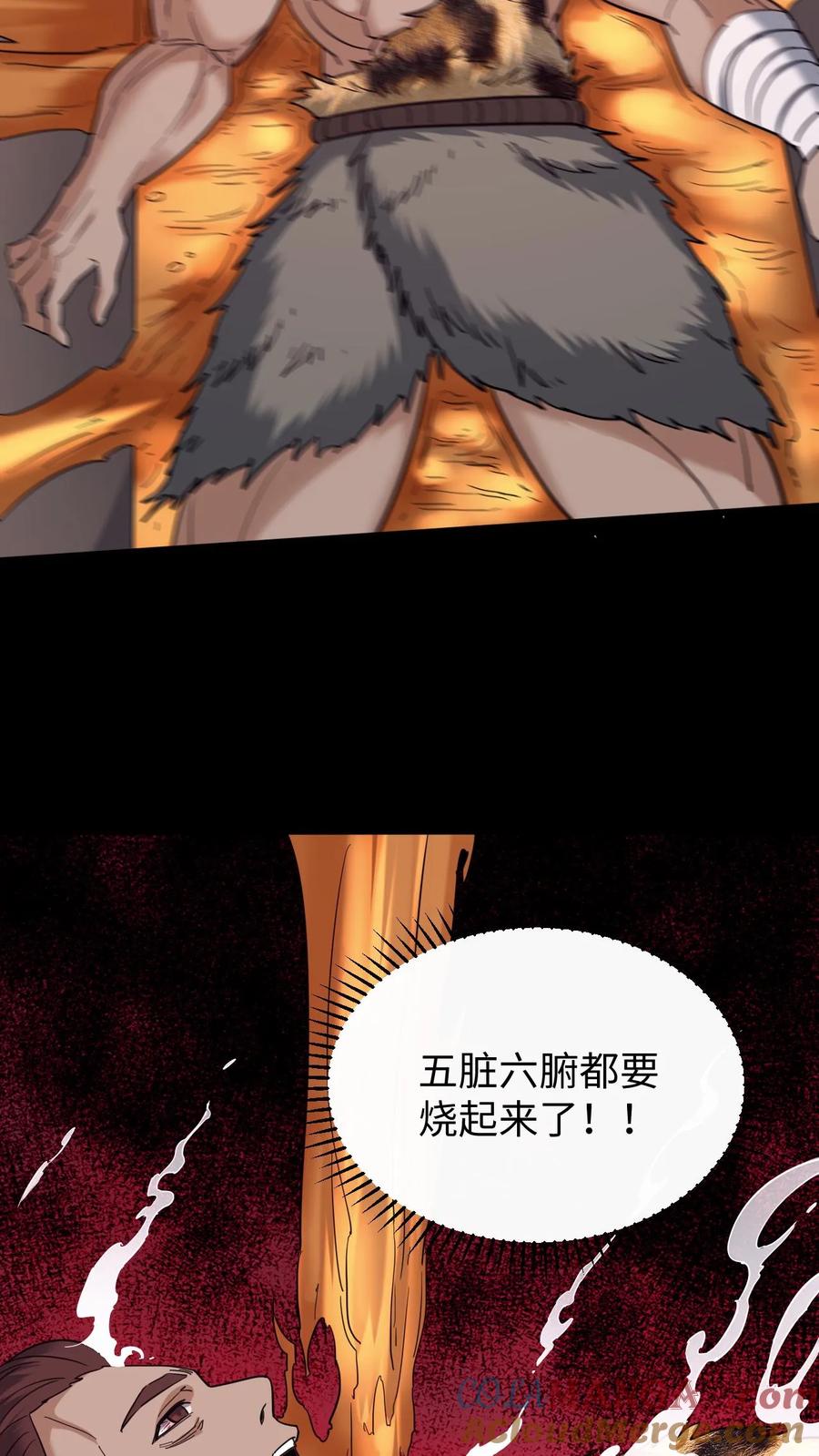 第718话乞活军-我出生当天，百鬼夜行，雪尸护道-（第9张）