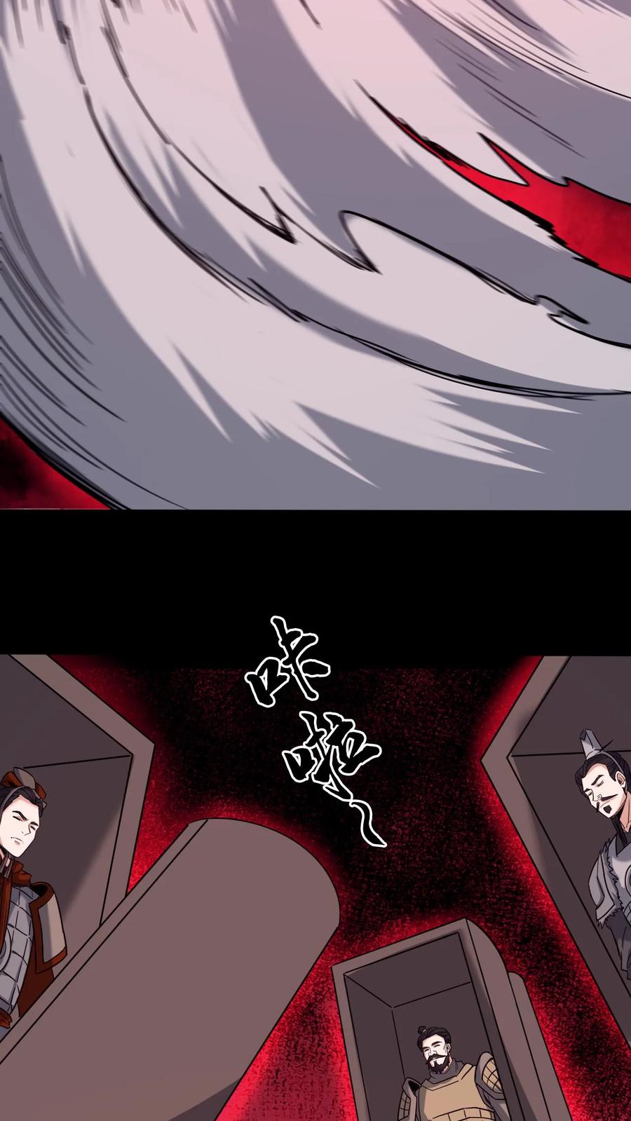 第718话乞活军-我出生当天，百鬼夜行，雪尸护道-（第4张）