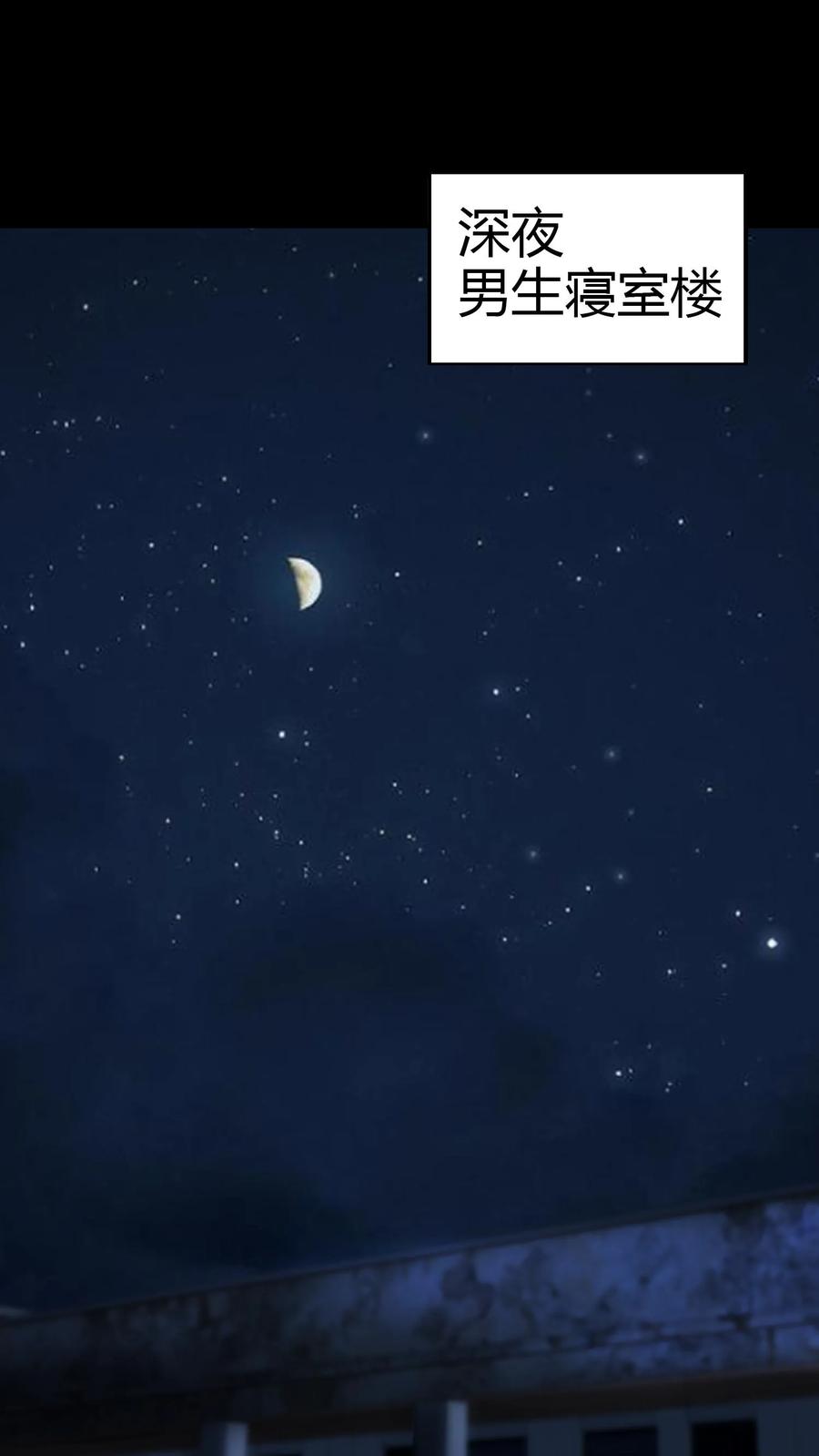 第71话九窍玉-我出生当天，百鬼夜行，雪尸护道-（第2张）