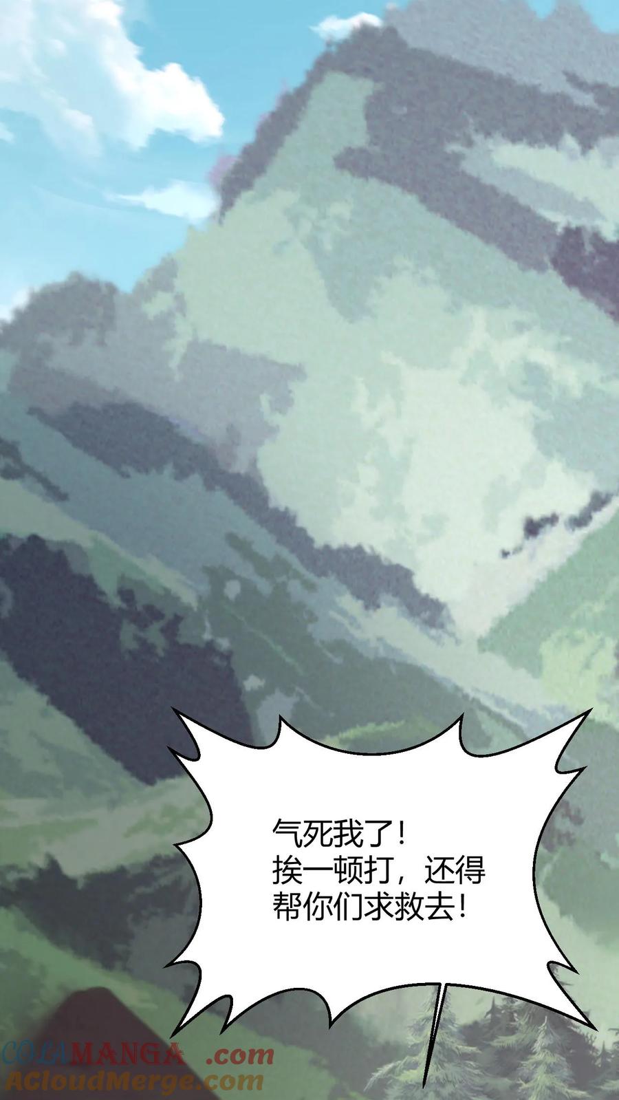 第729话墨皇-我出生当天，百鬼夜行，雪尸护道-（第13张）