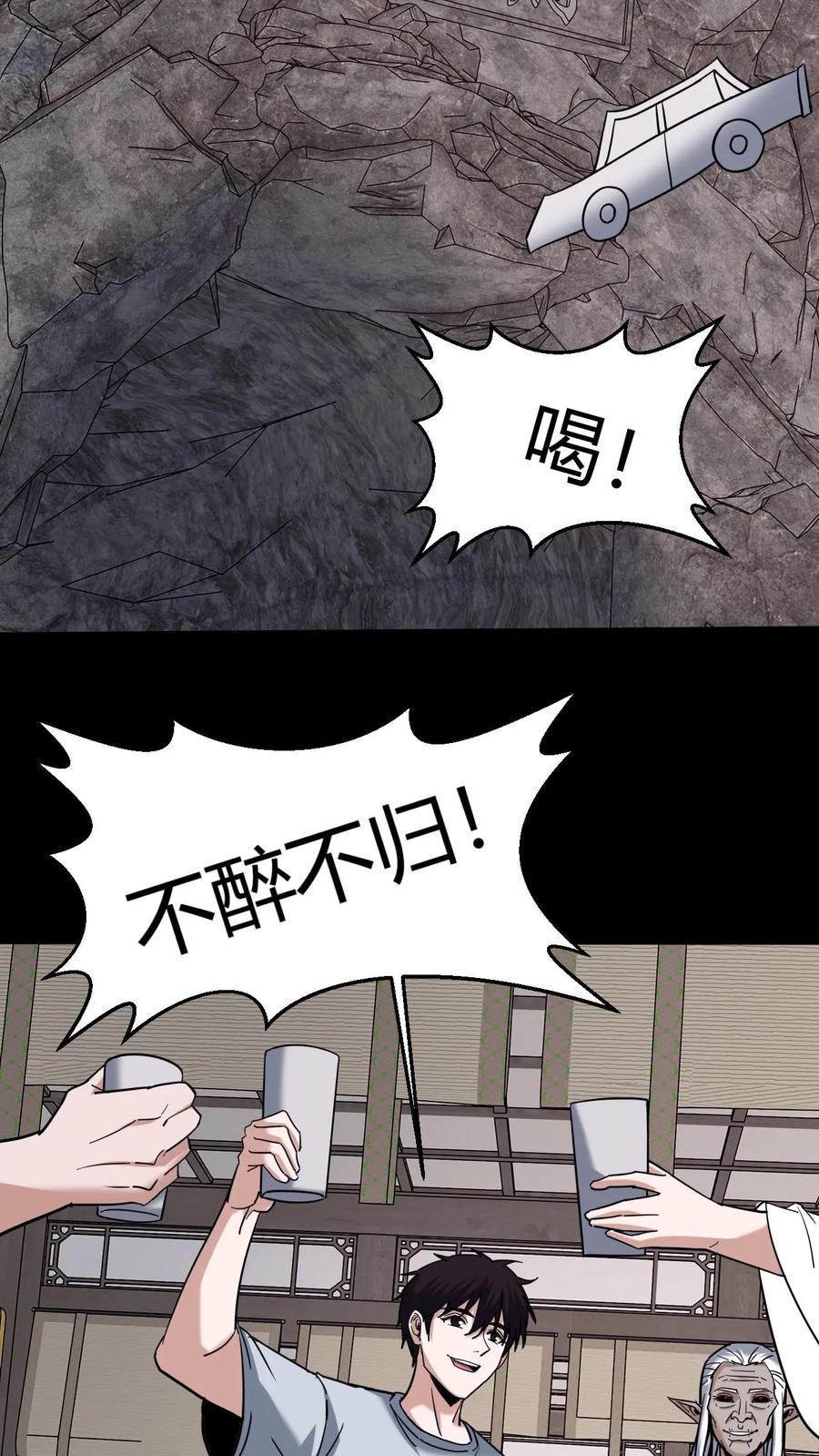 第729话墨皇-我出生当天，百鬼夜行，雪尸护道-（第18张）