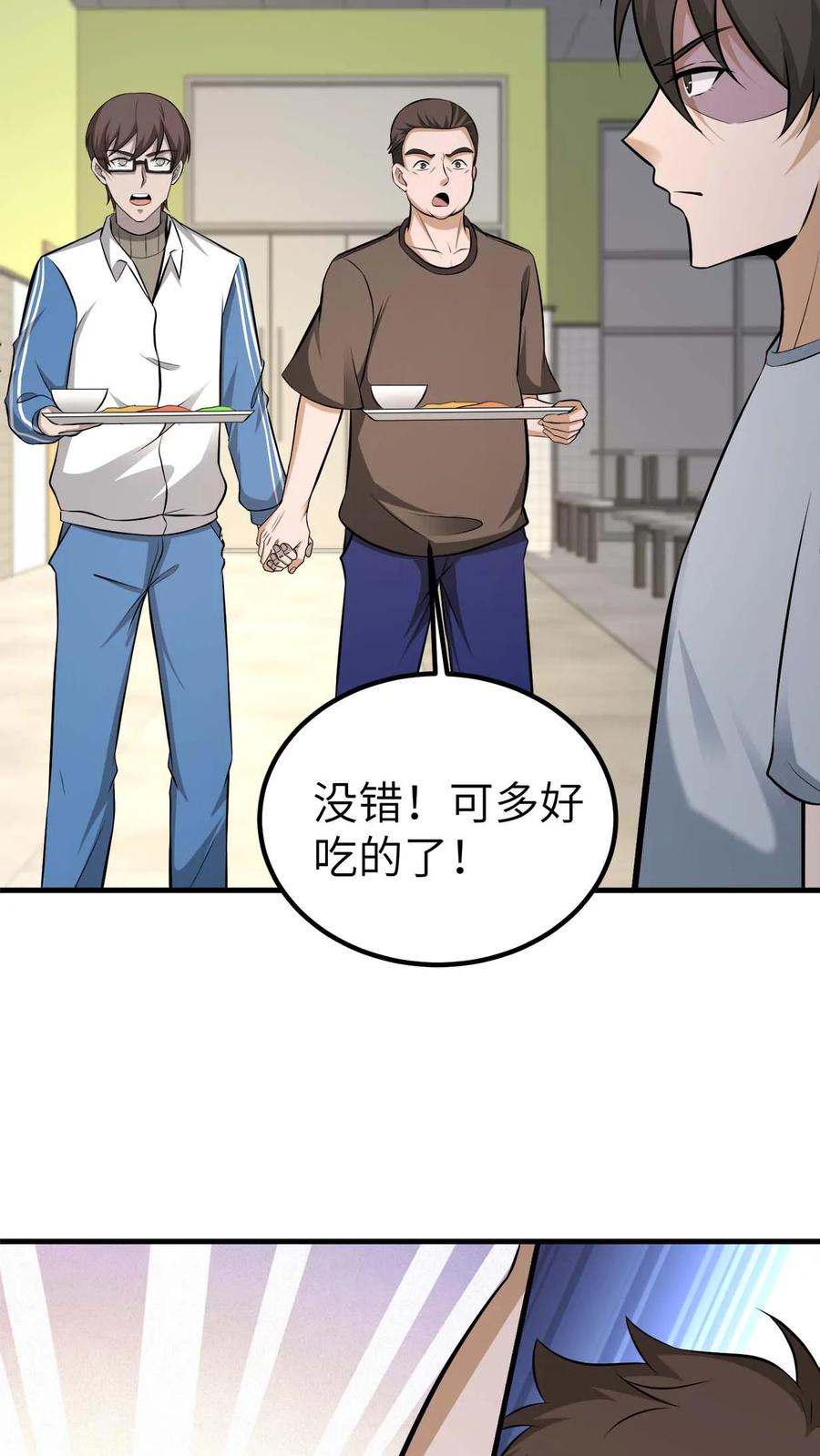 第746话佛光普照-我出生当天，百鬼夜行，雪尸护道-（第6张）