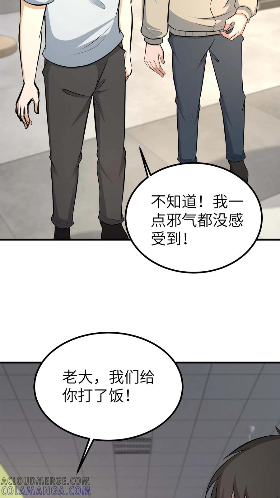 第746话佛光普照-我出生当天，百鬼夜行，雪尸护道-（第5张）
