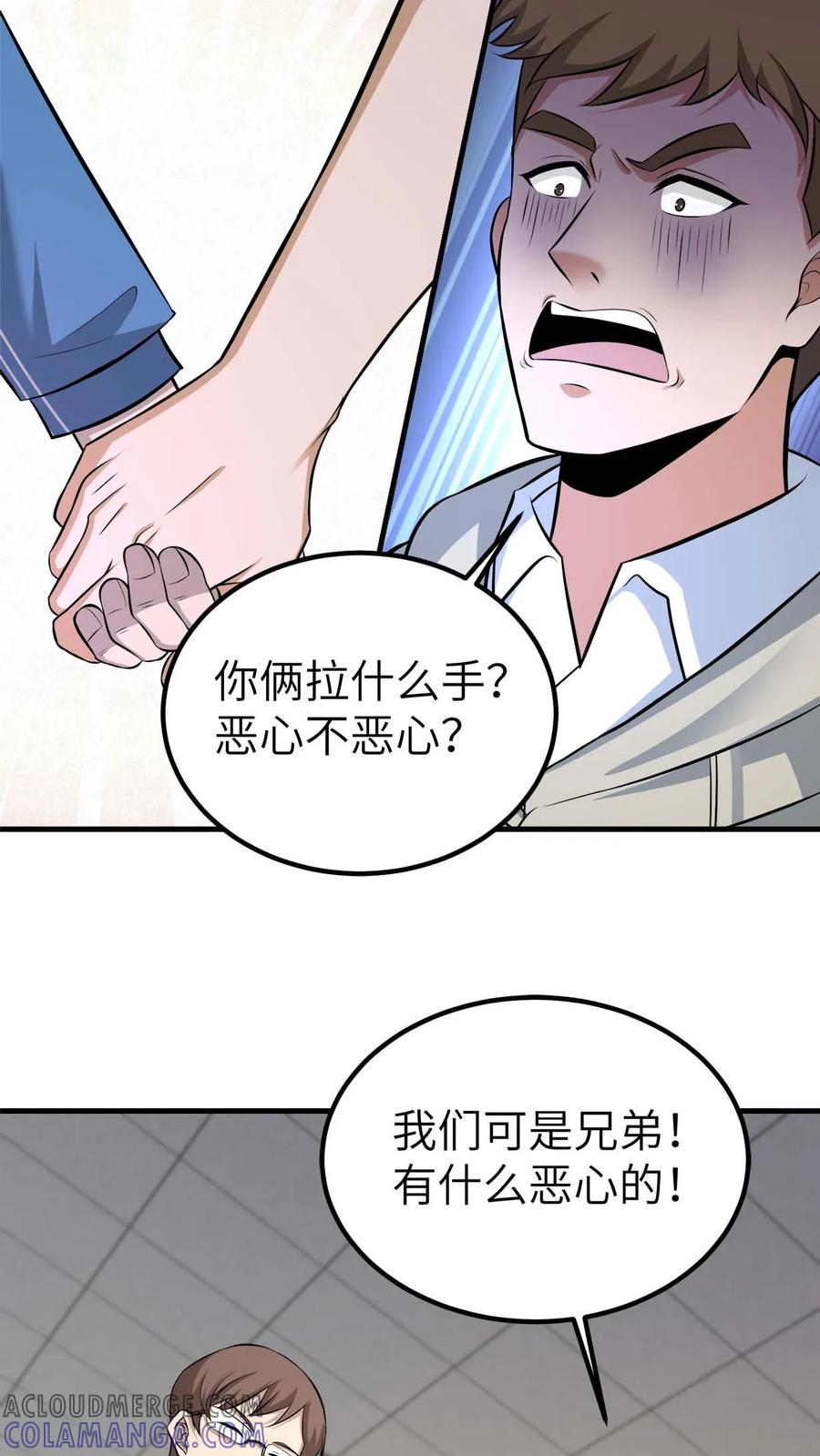 第746话佛光普照-我出生当天，百鬼夜行，雪尸护道-（第7张）