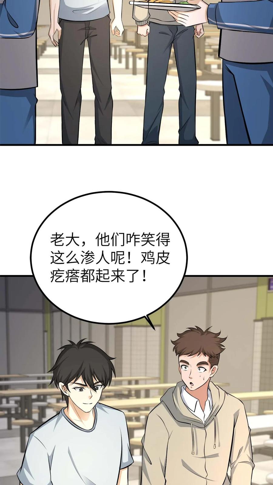 第746话佛光普照-我出生当天，百鬼夜行，雪尸护道-（第4张）