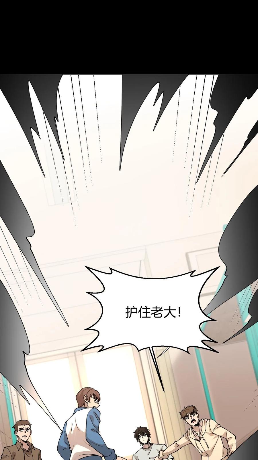 第759话花妖永夜-我出生当天，百鬼夜行，雪尸护道-（第2张）