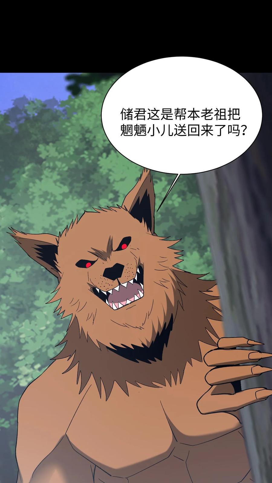 第762话天下大乱-我出生当天，百鬼夜行，雪尸护道-（第6张）