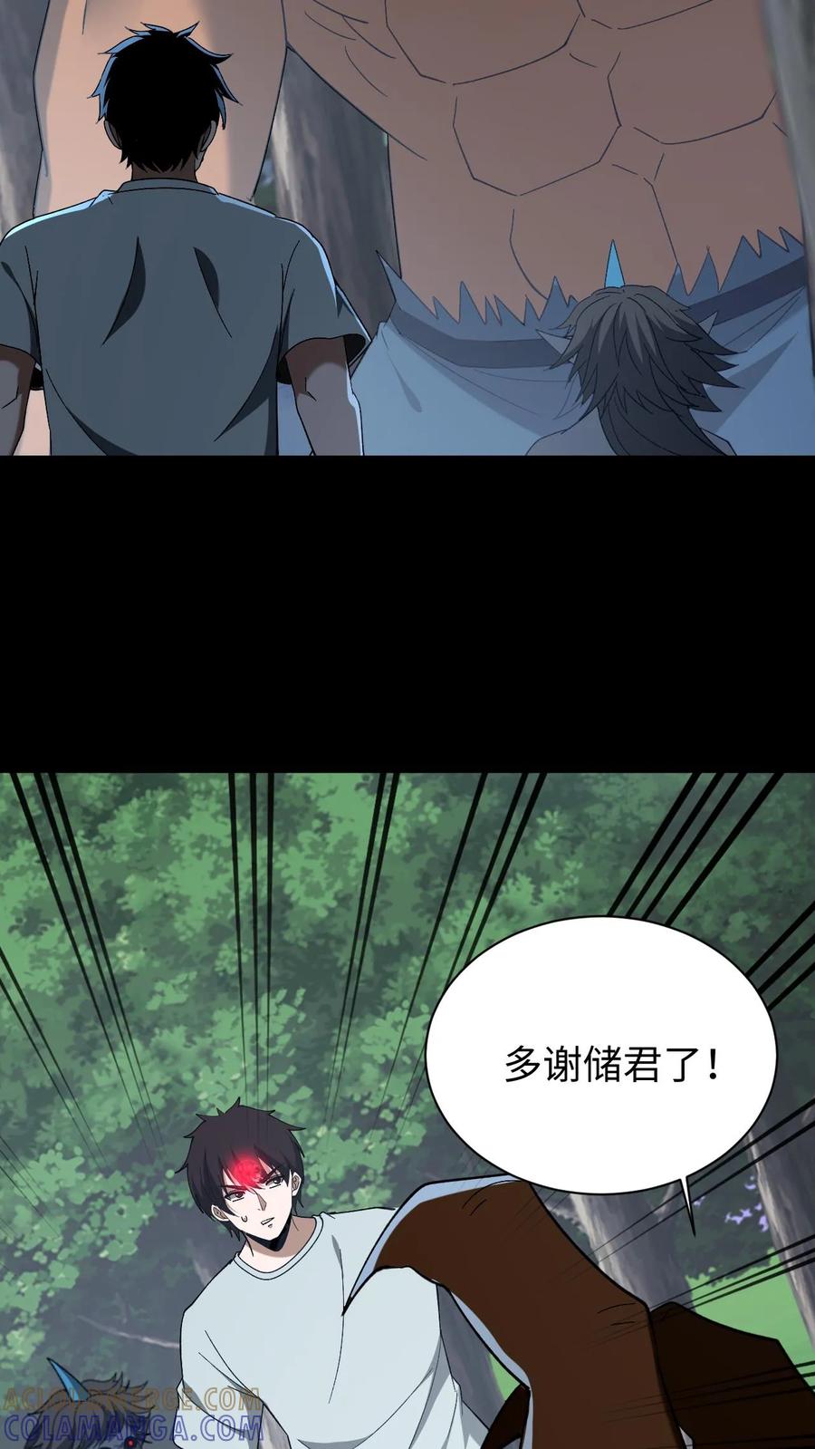 第762话天下大乱-我出生当天，百鬼夜行，雪尸护道-（第7张）