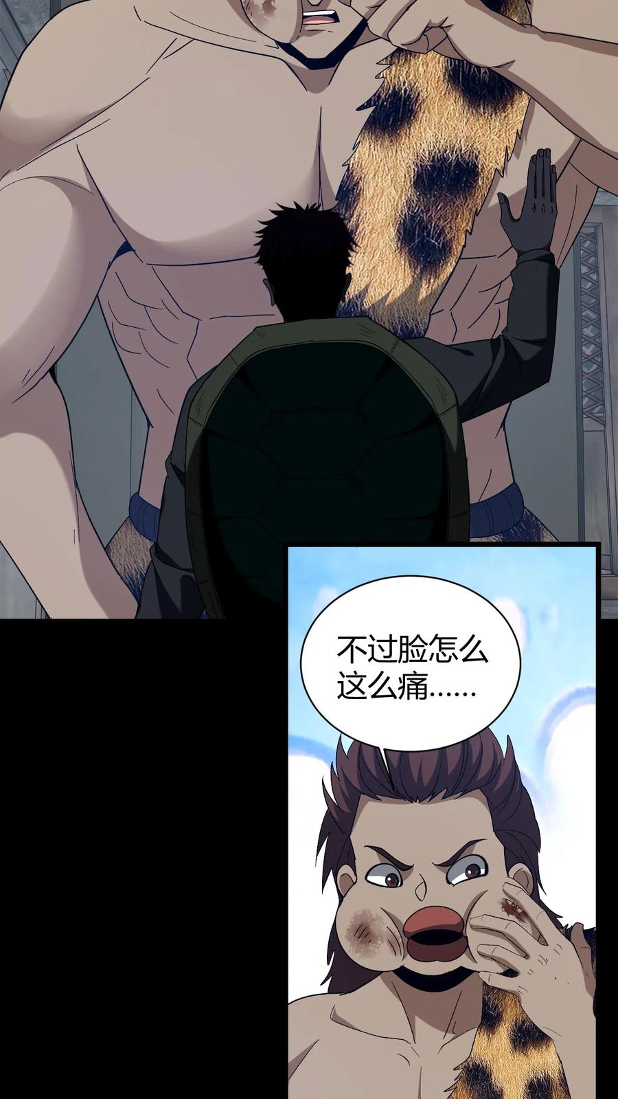 第764话五行化混沌-我出生当天，百鬼夜行，雪尸护道-（第20张）