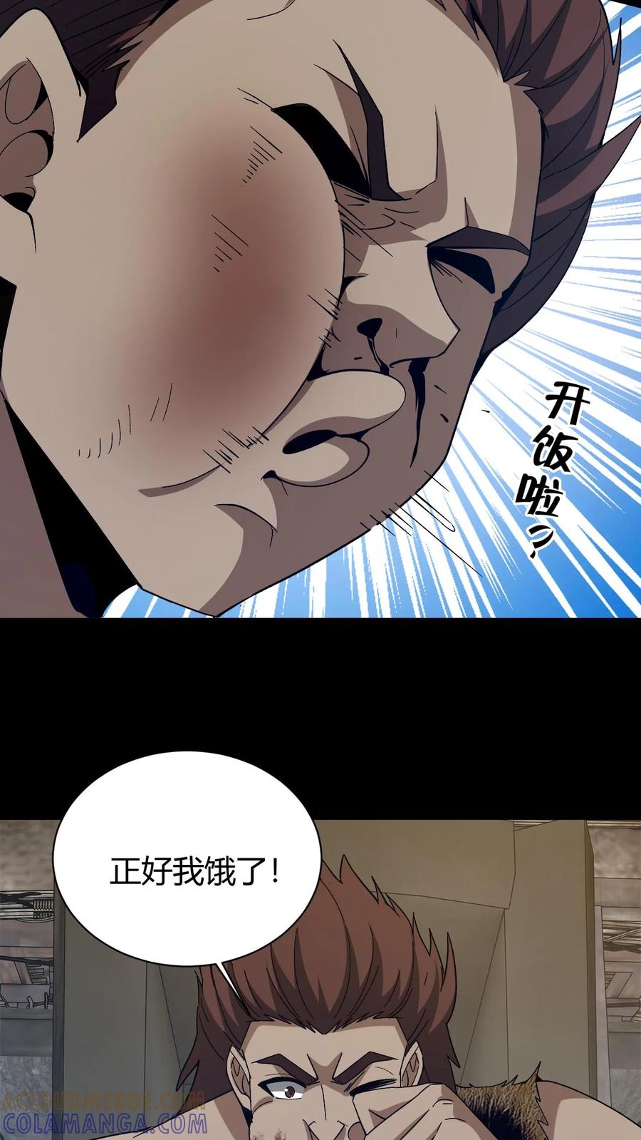 第764话五行化混沌-我出生当天，百鬼夜行，雪尸护道-（第19张）