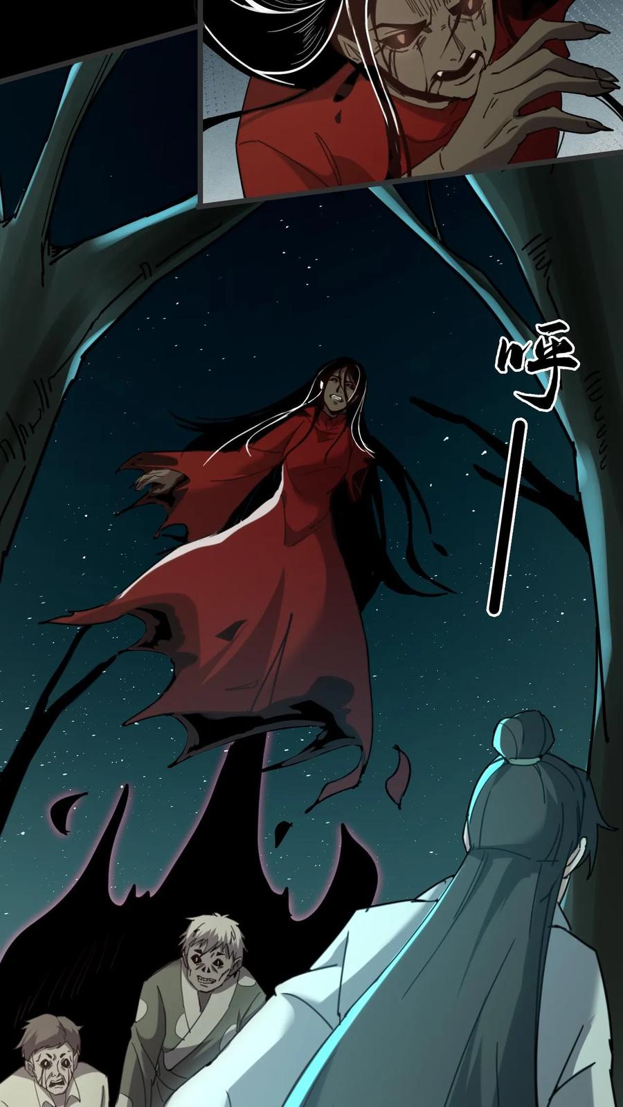 第75话报仇-我出生当天，百鬼夜行，雪尸护道-（第6张）