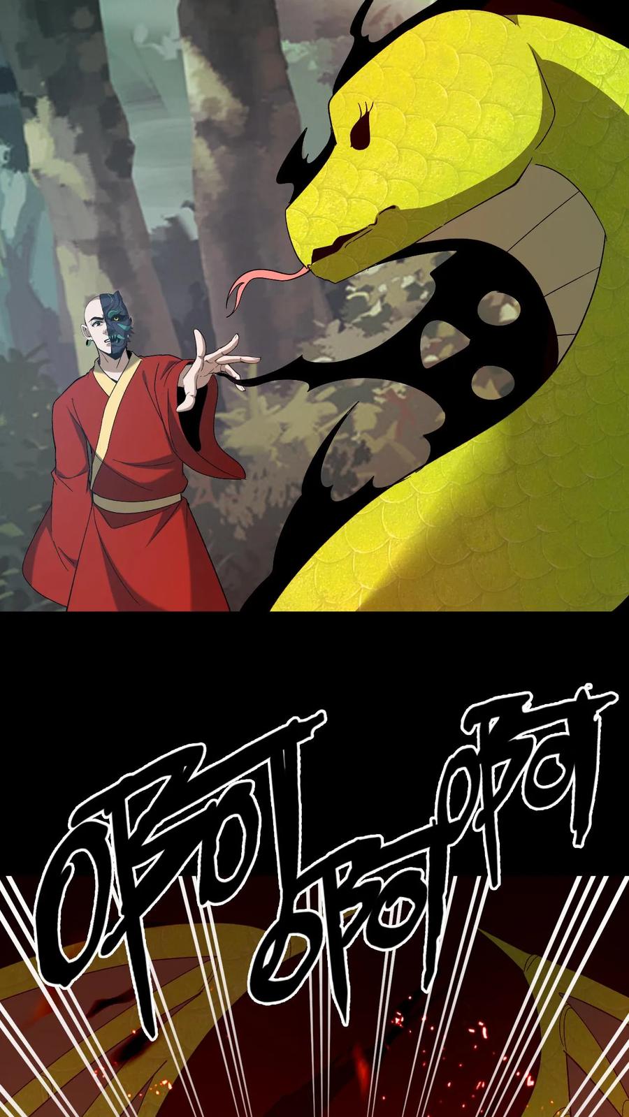 第769话帝王杀生斩-我出生当天，百鬼夜行，雪尸护道-（第8张）