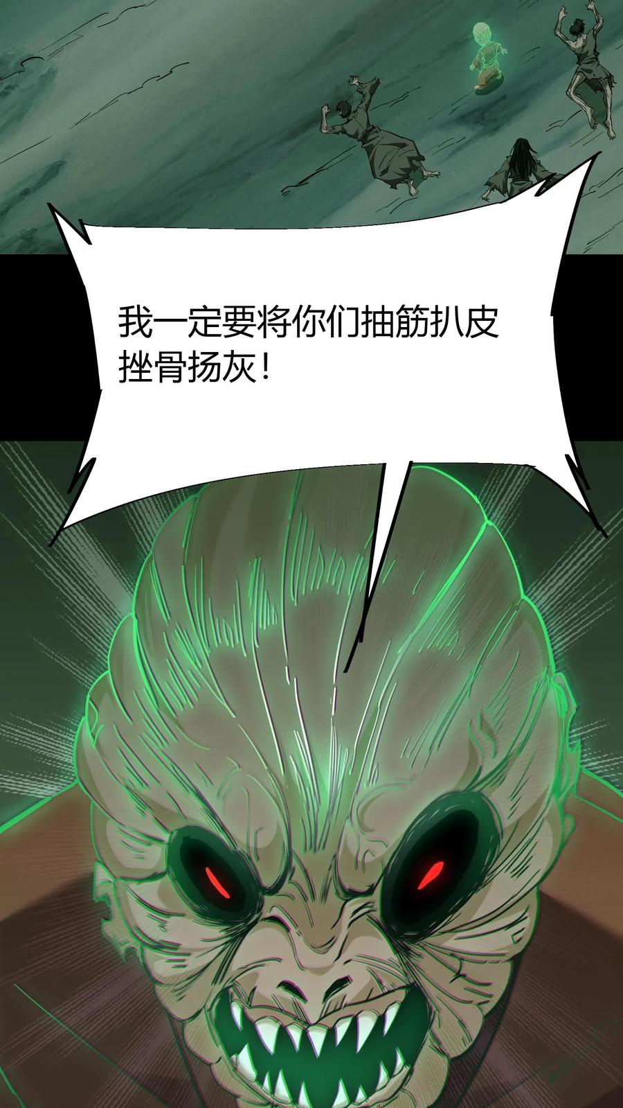 第76话女鬼被救走-我出生当天，百鬼夜行，雪尸护道-（第12张）