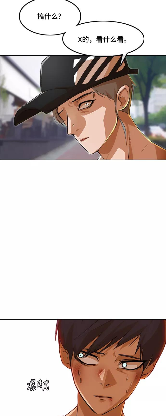 [第79话]怎么办？-匿名女孩-Eun hyuk（第11张）