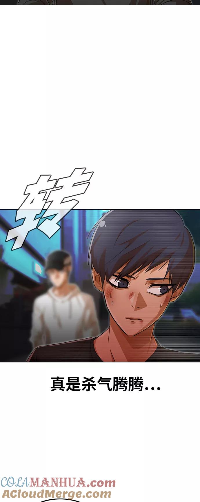 [第79话]怎么办？-匿名女孩-Eun hyuk（第10张）