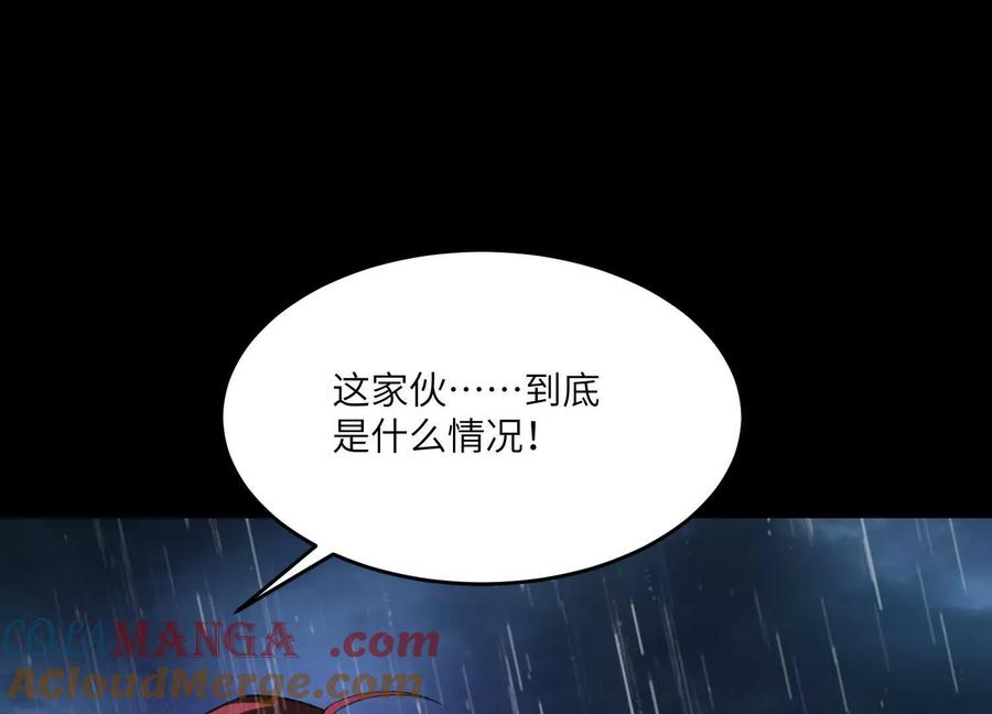 第七十九话：死亡和聆听-神的欲望游戏-途说 & 闻源文化（第13张）