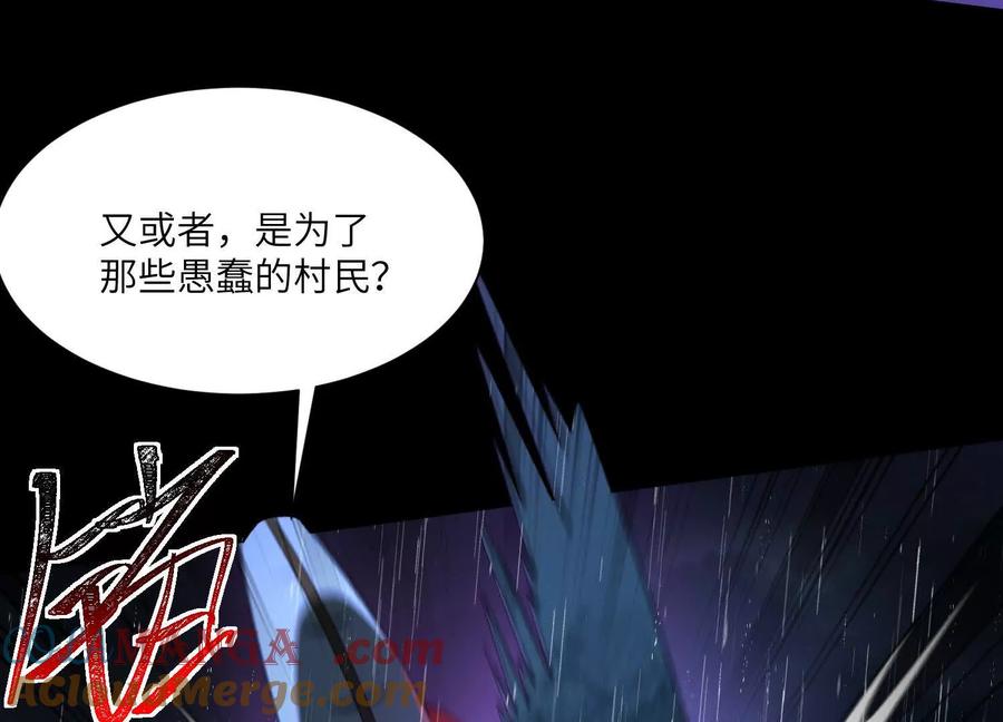 第七十九话：死亡和聆听-神的欲望游戏-途说 & 闻源文化（第43张）