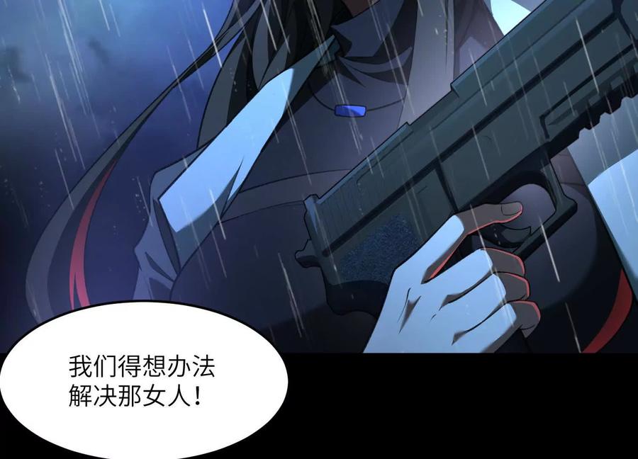 第七十九话：死亡和聆听-神的欲望游戏-途说 & 闻源文化（第20张）