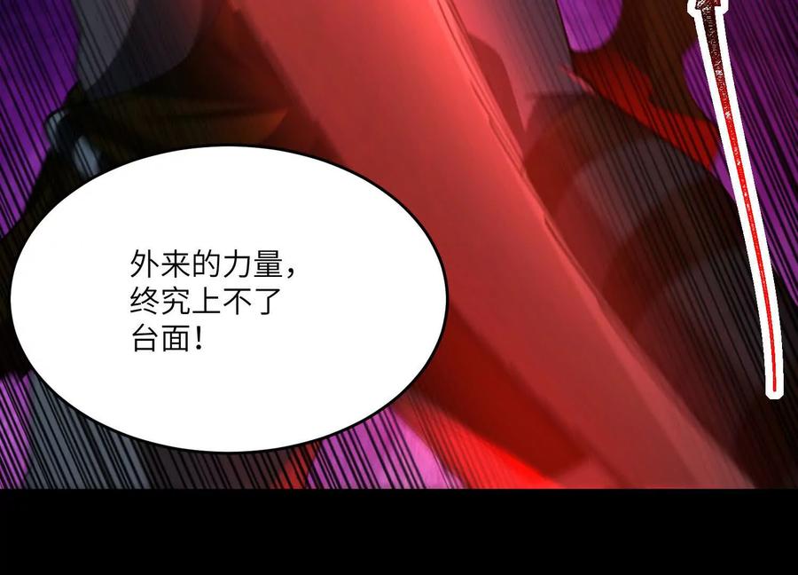 第七十九话：死亡和聆听-神的欲望游戏-途说 & 闻源文化（第32张）