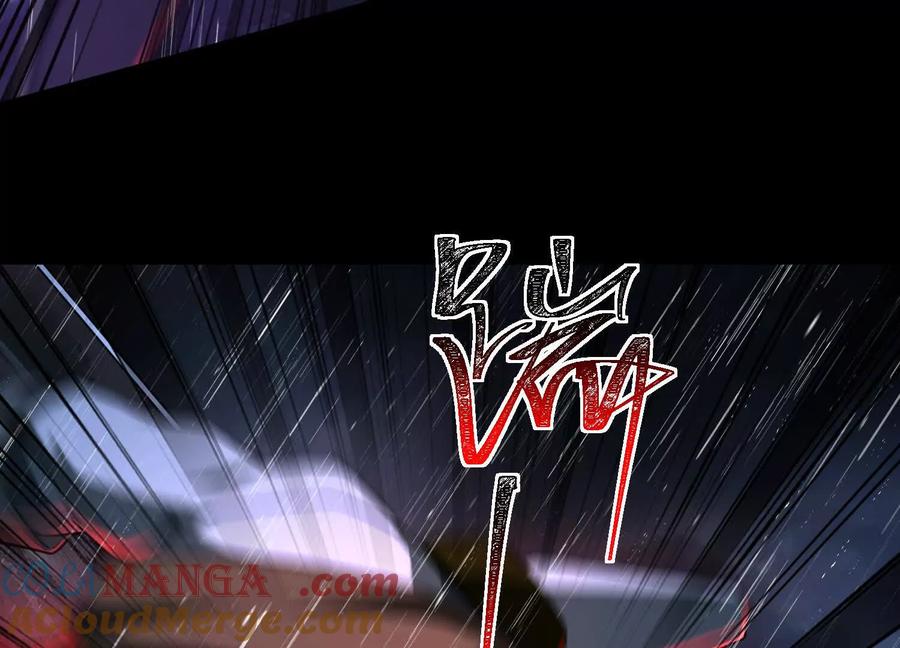 第七十九话：死亡和聆听-神的欲望游戏-途说 & 闻源文化（第46张）