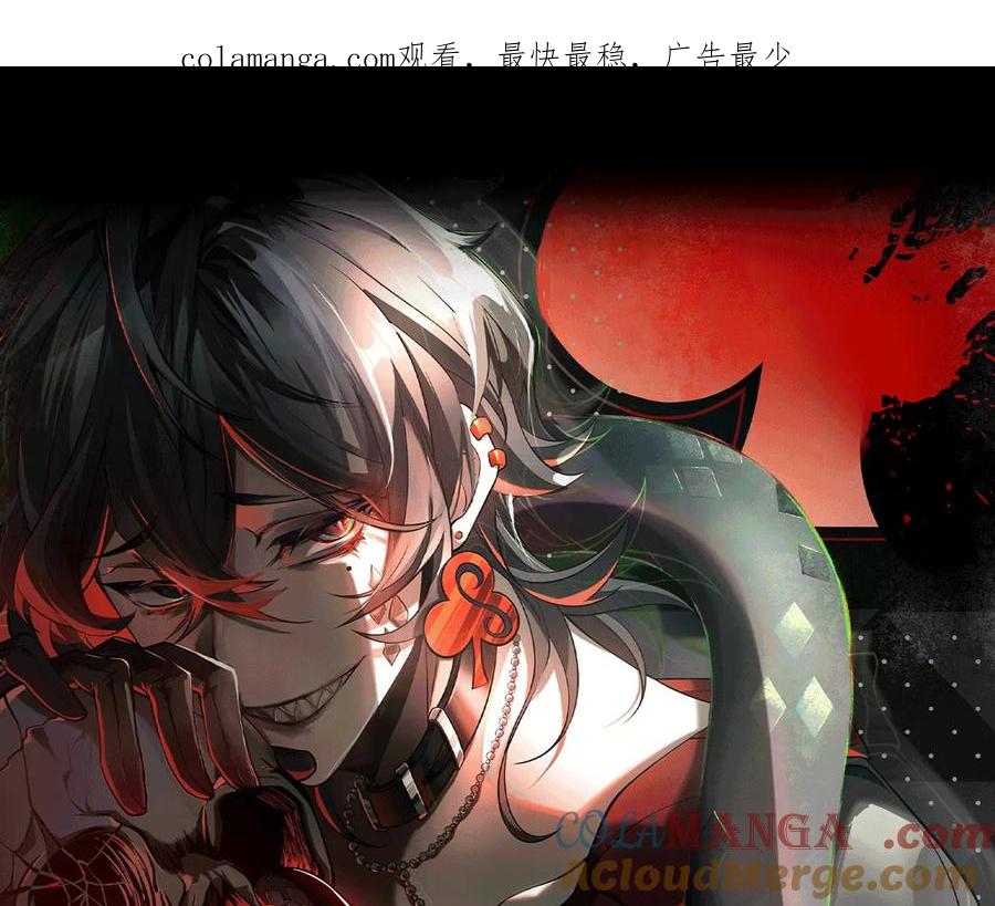 第七十九话：死亡和聆听-神的欲望游戏-途说 & 闻源文化（第1张）