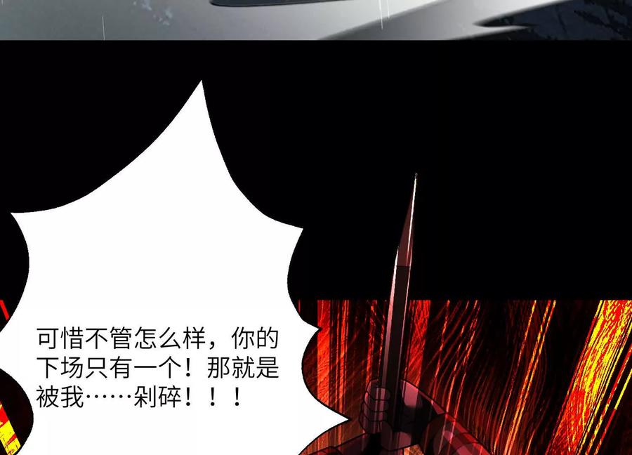 第七十九话：死亡和聆听-神的欲望游戏-途说 & 闻源文化（第51张）