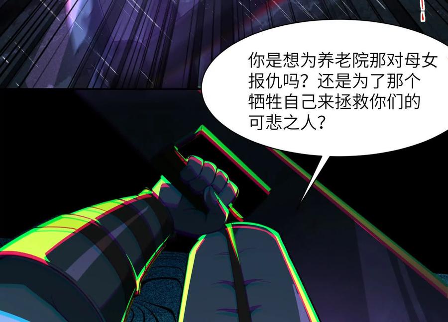 第七十九话：死亡和聆听-神的欲望游戏-途说 & 闻源文化（第41张）