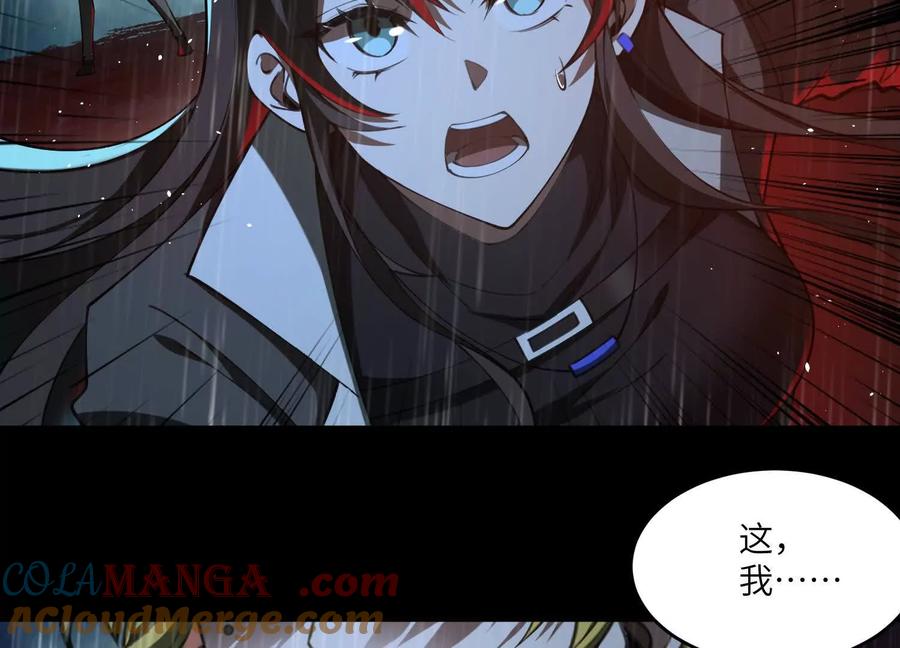 第七十九话：死亡和聆听-神的欲望游戏-途说 & 闻源文化（第25张）