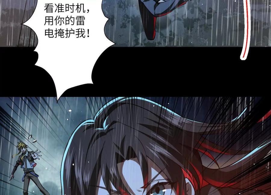 第七十九话：死亡和聆听-神的欲望游戏-途说 & 闻源文化（第24张）