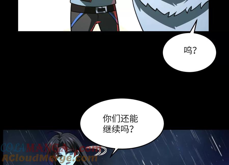 第七十九话：死亡和聆听-神的欲望游戏-途说 & 闻源文化（第16张）