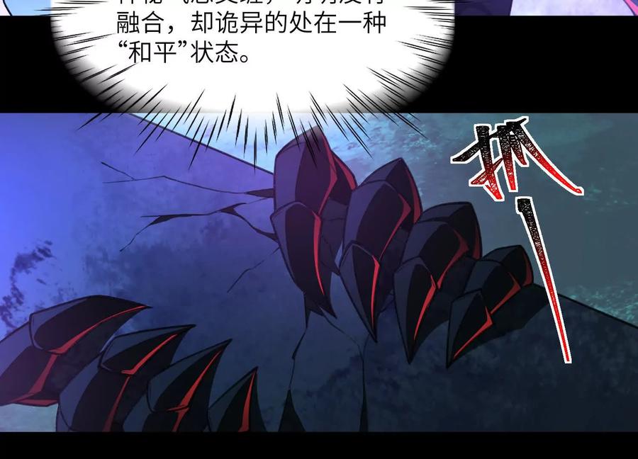 第七十九话：死亡和聆听-神的欲望游戏-途说 & 闻源文化（第8张）