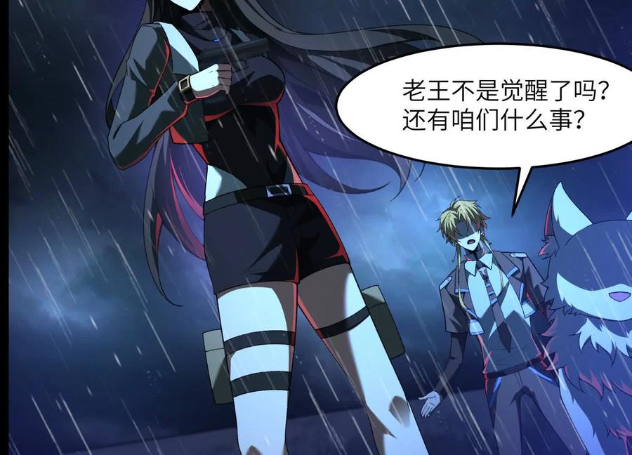 第七十九话：死亡和聆听-神的欲望游戏-途说 & 闻源文化（第17张）