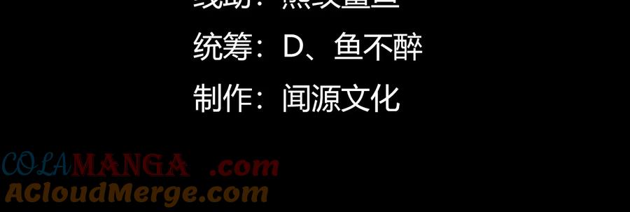 第七十九话：死亡和聆听-神的欲望游戏-途说 & 闻源文化（第4张）